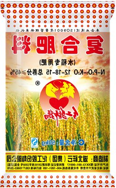 红狮犸氨化高氯12-18-15水稻专用